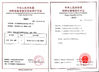 Chiny Henan Yuji Boiler Vessel Manufacturing Co., Ltd. Certyfikaty